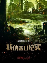 又舒服又浪的岳