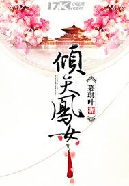 咬你1v.1h胖姜花