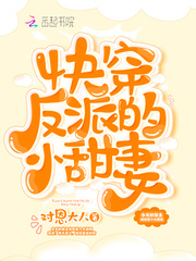 亲亲抱抱举高高蹭蹭的刺激原声哔哩哔哩