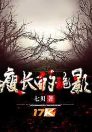 宝贝腿张大点就可以吃到扇贝了