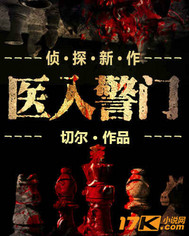 姜可金银花露全章节