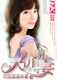 禁忌的爱小说完整版