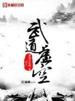 贪念(骨科)下不为例免费阅读