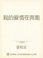 激烈耸动小秘书H