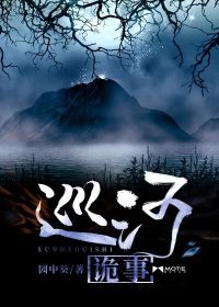 二攻一受4P嗯啊巨肉寝室