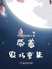 少妇白沽全部章节陈三