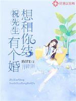 《下厨房》金银花露原文