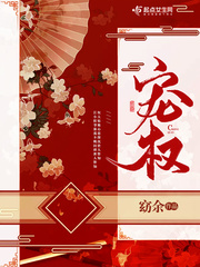 帐中香小说在线全文免费阅读无弹窗