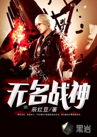 姜可小说TXT金银花露