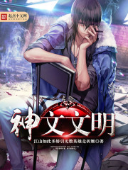 苏家有女苏杳小说免费阅读