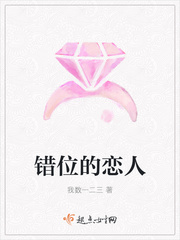 路星辞把段嘉衍顶哭细写