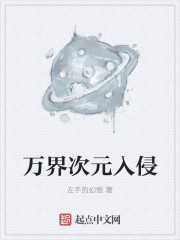 老头缓缓沉腰进入校花h