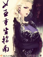 一女多男np辣文