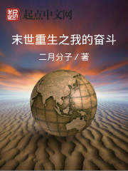 清纯校花被迫开花苞