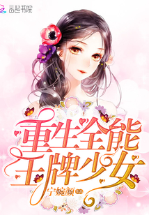 YIN荡公主挨CAO记小说