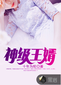 竹马弄青梅11H咖喱乌冬梁泓