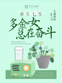 怦怦(1V1)笔趣阁