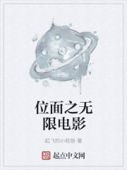 艳情短篇辣文合