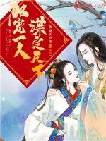 塞跳D不能掉出来上学