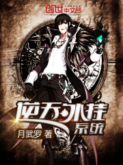 在御花园进入太子妃笔趣阁