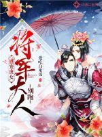 古代全是肉的糙汉文