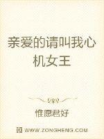 学霸被校霸做了七次
