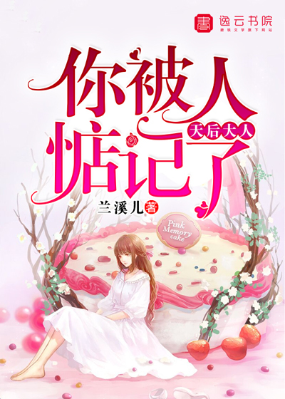 顶的速度越来越快越叫的原因