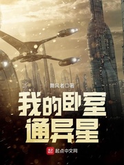 羞羞漫画入口页面登陆章更新