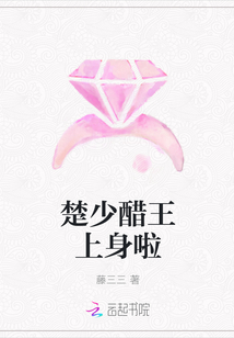 梁医生不可以(限) 季亭亭