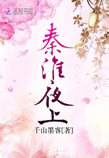 私密按摩师全文免费阅读