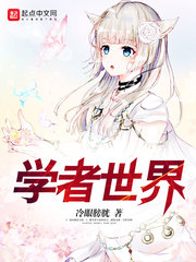 镜子里看我怎么进入你小说