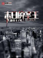 大狗挺入她的下体