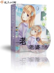 失业后我回去继承亿万家产