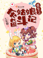 还小没发育嫩紧