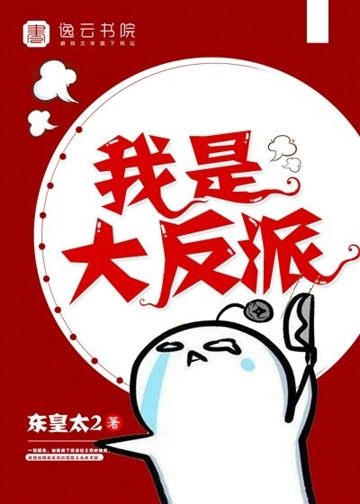 冷面总裁的下堂妻