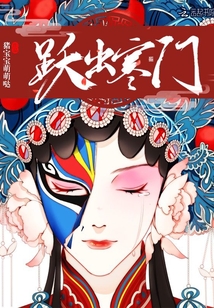 诗诗的任务日记小说1