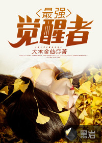 谁输了去谁家受罚抽阴可处置男生