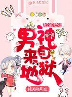 厨房后面按住岳的大屁股