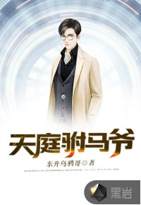 超极限扩张残虐性器小说