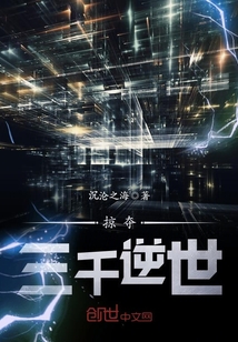 他似火 (军婚 高干 婚恋)全文免费txt下载