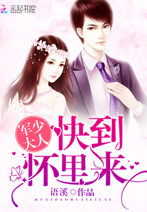 谢俞贺朝肉车做到哭