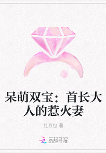 班级的公共玩具小诗笔趣阁