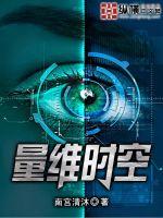 父母儿女一家狂月录