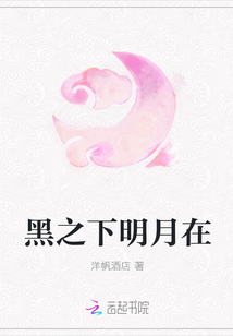 穿越后被迫登基我爱吃山竹笔