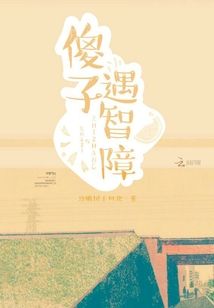 歪歪漫画入口弹窗页面