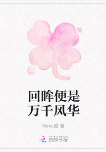 少妇洁白被5个人第几章