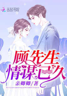 学姐是班级的公共玩具作文