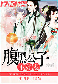 私密按摩师小说免费阅读