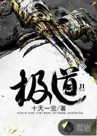 皇上太长了撞到点了