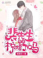 坐在学长的棒棒上学作业